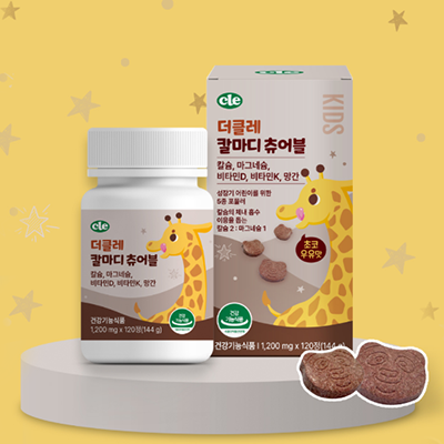 더클레칼마디츄어블