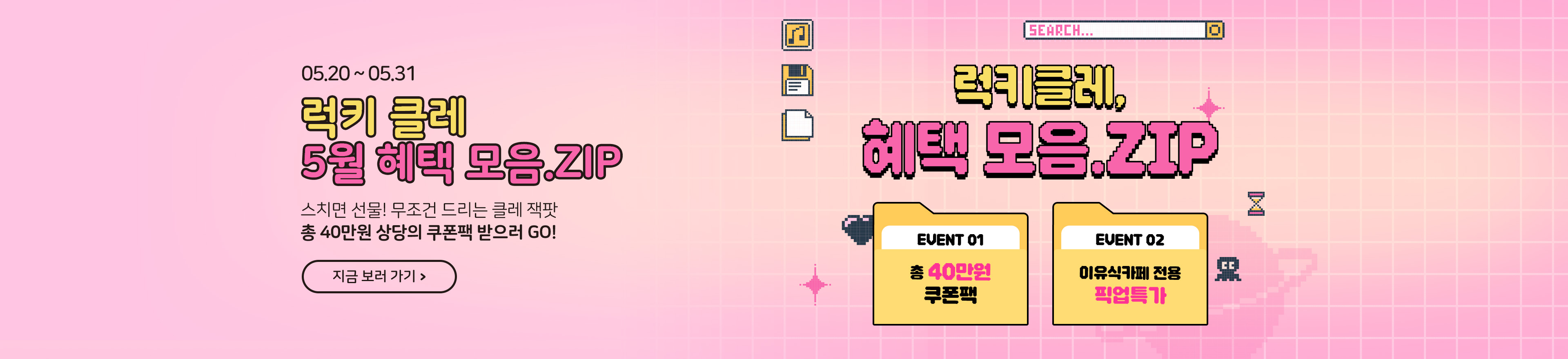 PC_MAIN_TOP