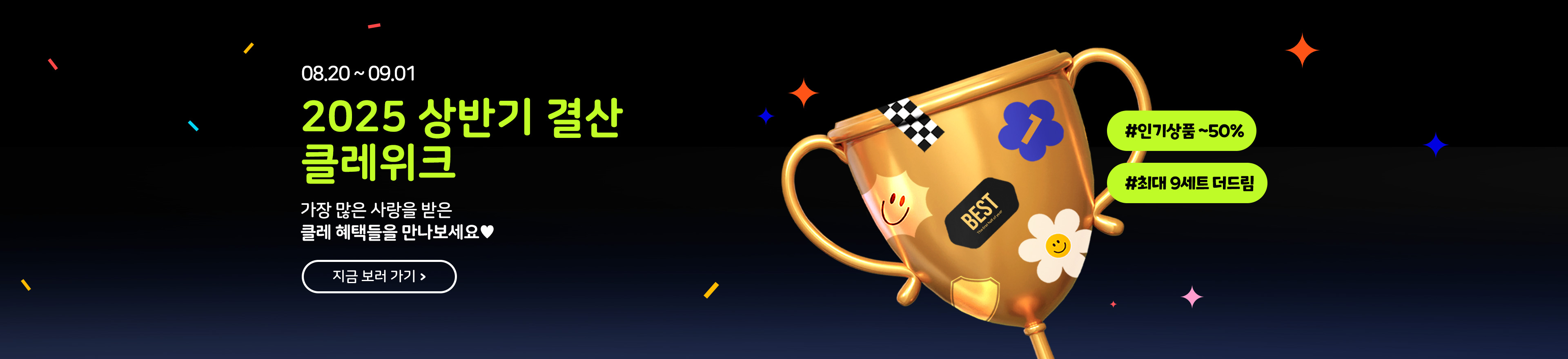 PC_MAIN_TOP