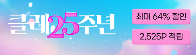 PC_클레 영양 상담소