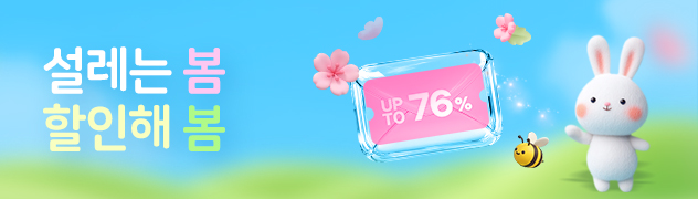 PC_클레 영양 상담소