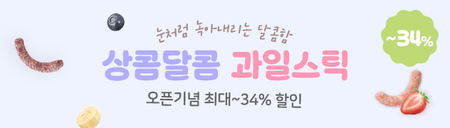 PC_클레 영양 상담소