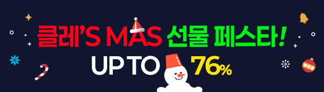 PC_클레 영양 상담소