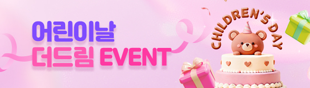 PC_클레 영양 상담소