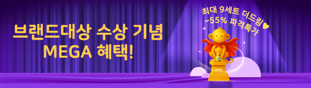 PC_클레 영양 상담소