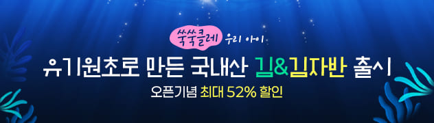 PC_클레 영양 상담소