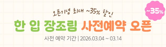 PC_클레 영양 상담소