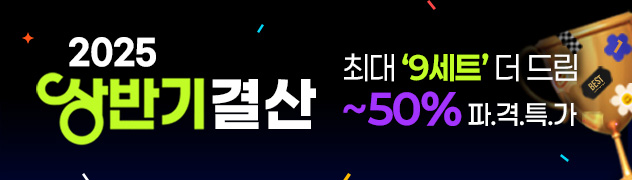 PC_클레 영양 상담소