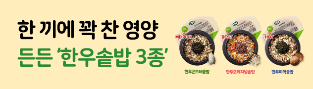 PC_클레 영양 상담소