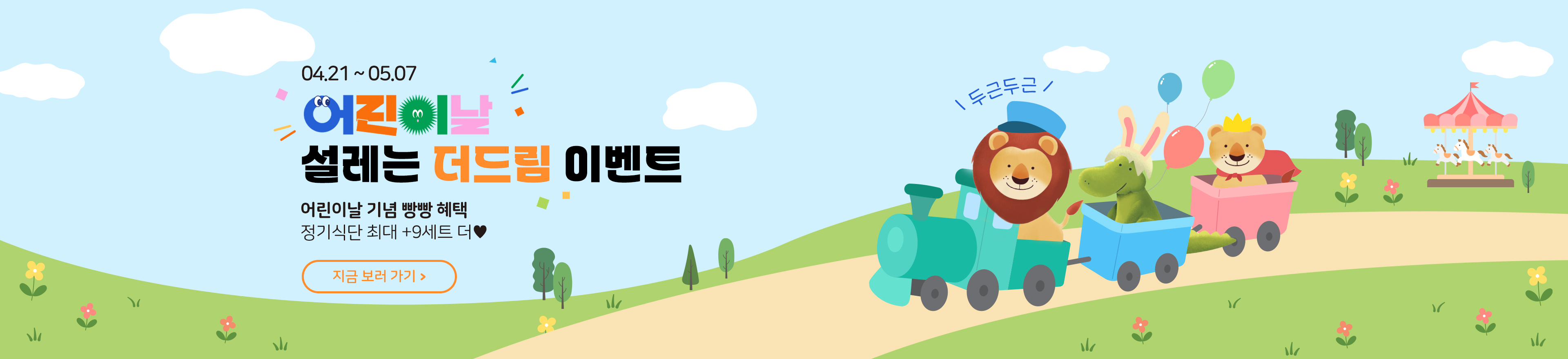 PC_이유식 카페