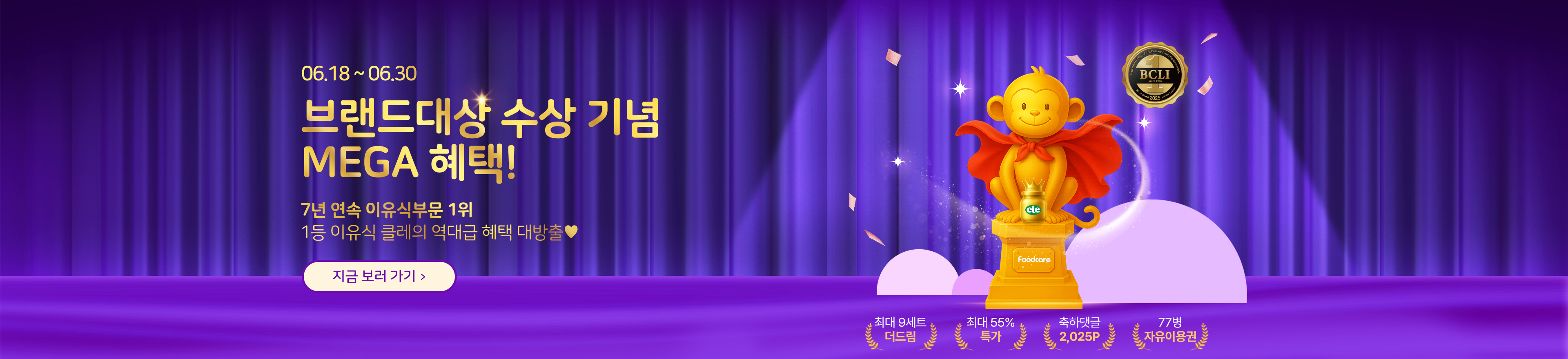 PC_이유식 카페