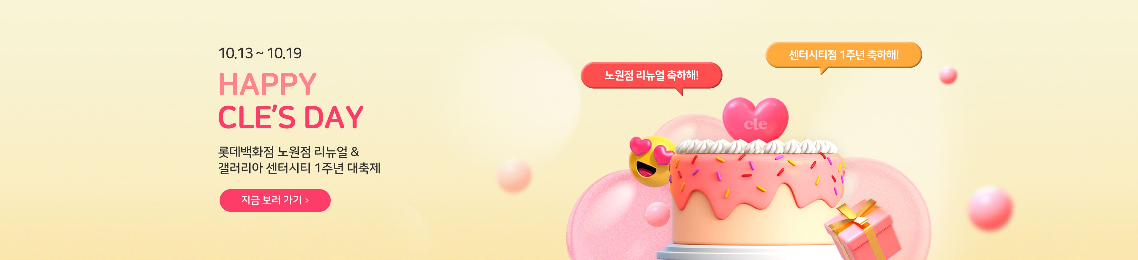PC_이유식 카페