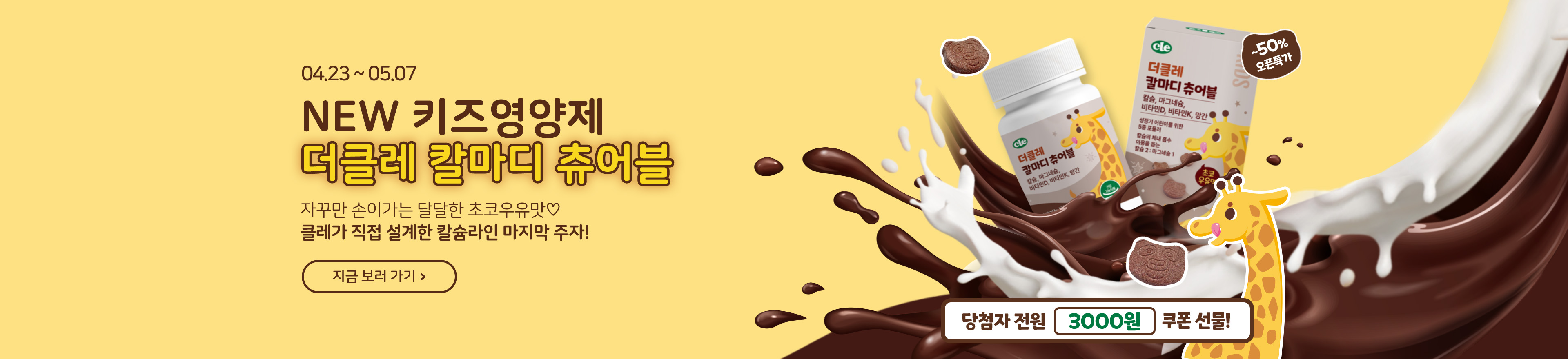 PC_이유식 카페