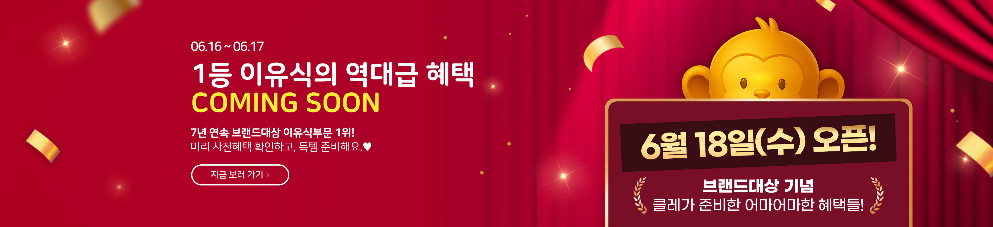 PC_이유식 카페