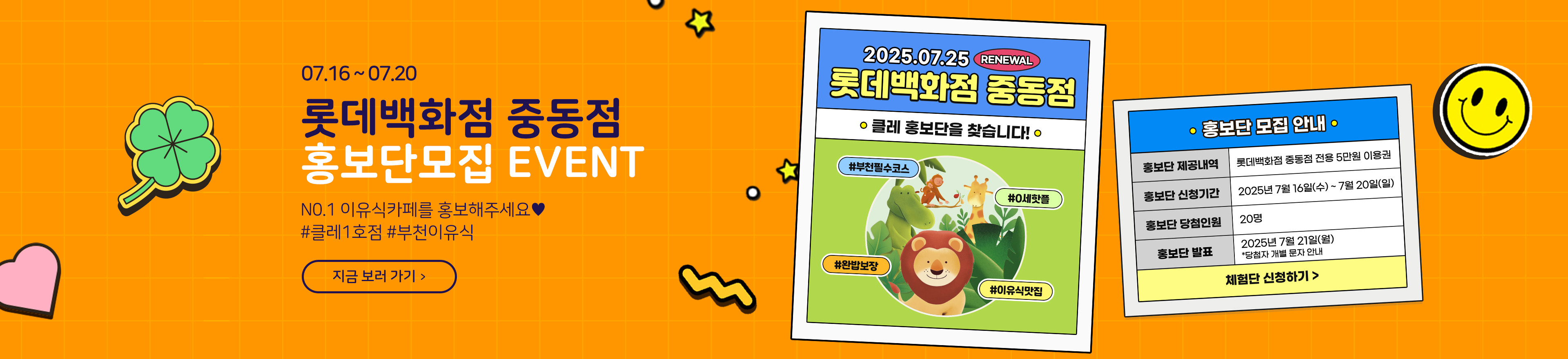 PC_이유식 카페