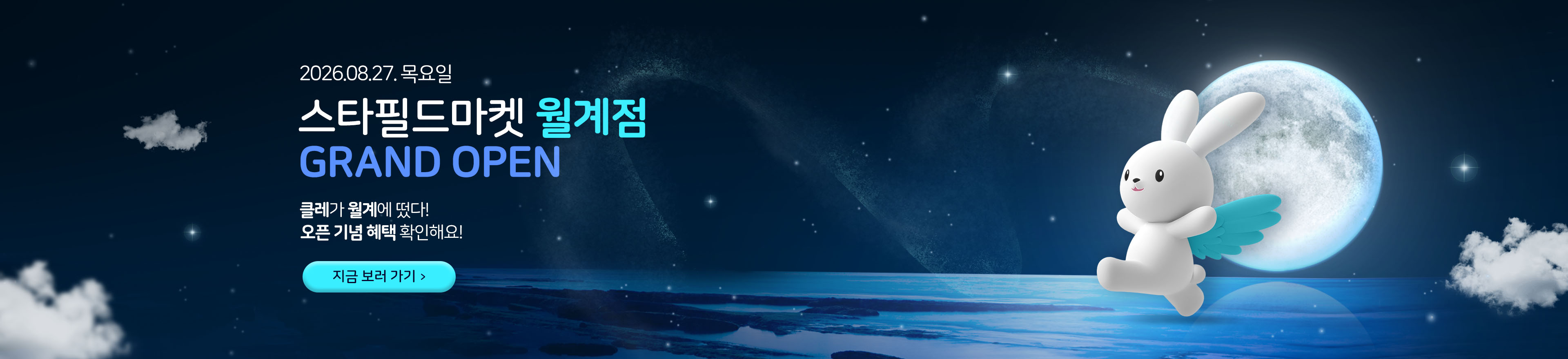 PC_이유식 카페