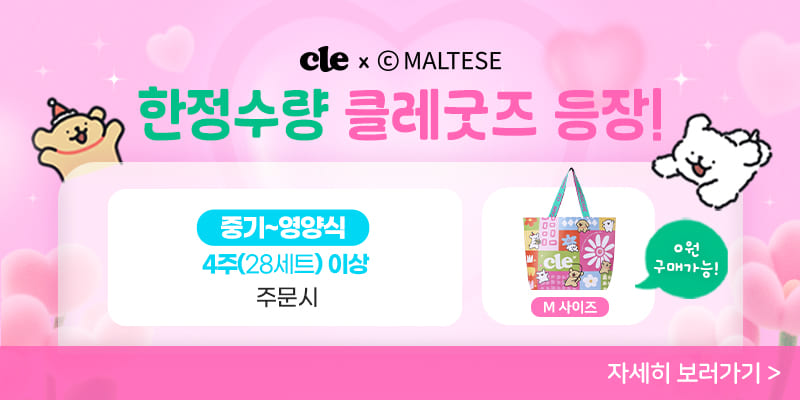 이벤트