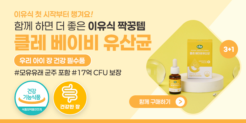 이벤트