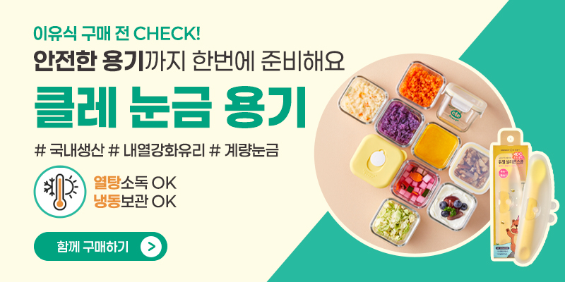이벤트