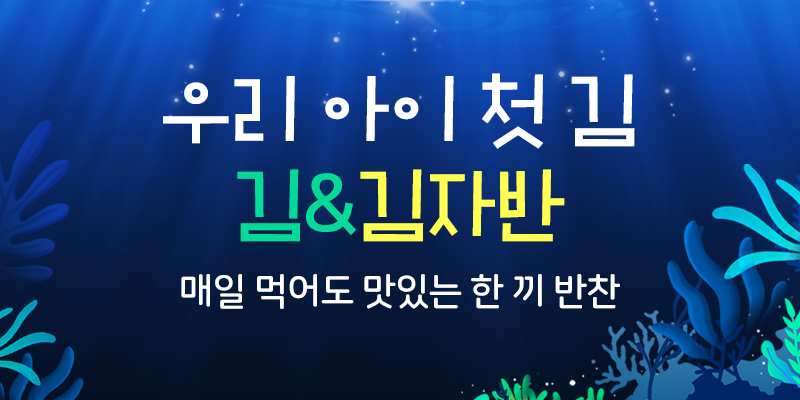 이벤트