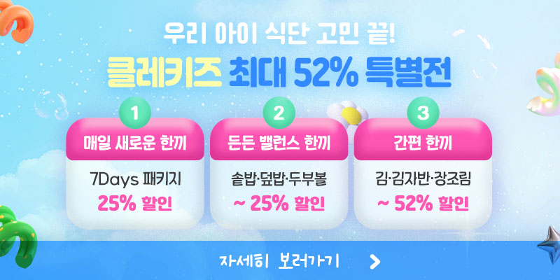 이벤트