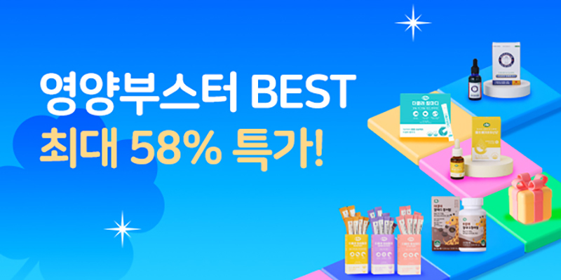 이벤트