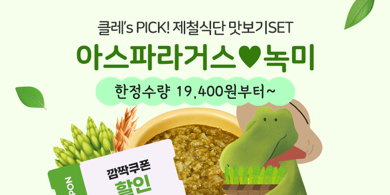 이벤트