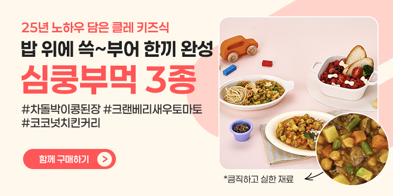 이벤트