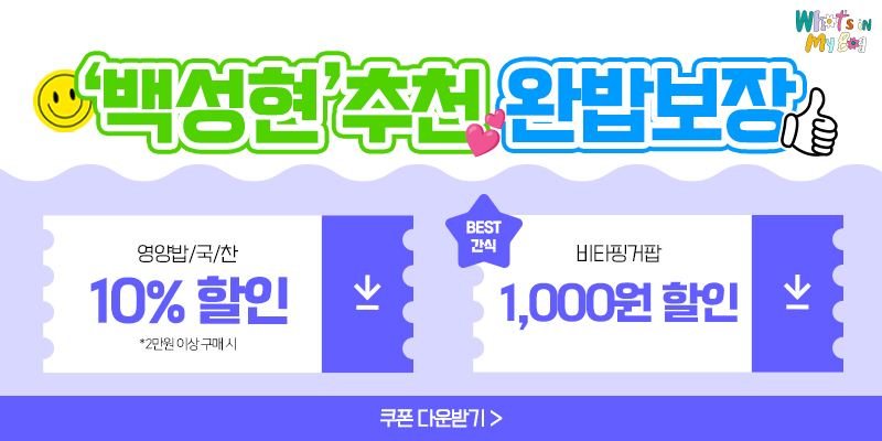 이벤트