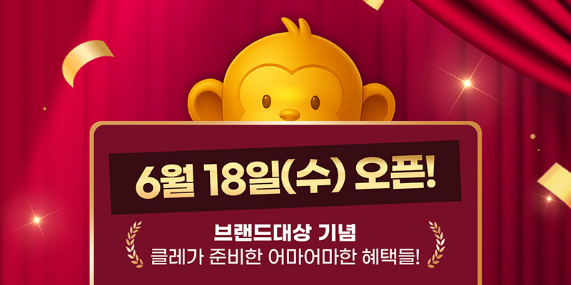 이벤트