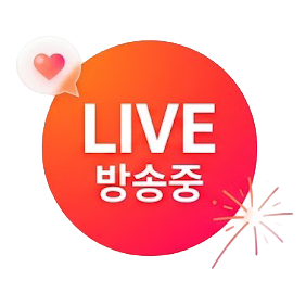 라이브