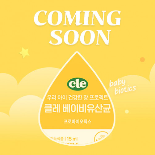 프로바이오틱스&비타민D