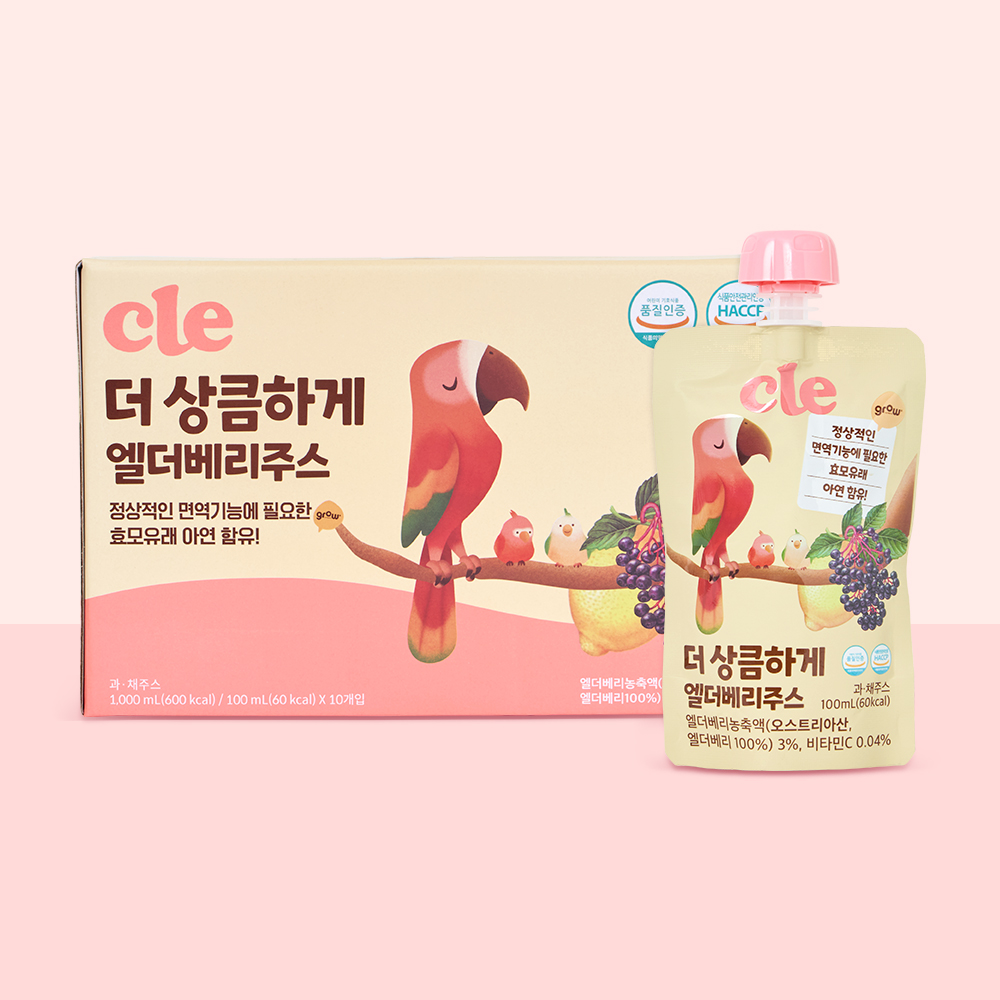 더 상큼하게 엘더베리주스