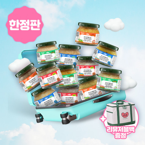 [오프라인 전용] 실온이유식 '택 12종'