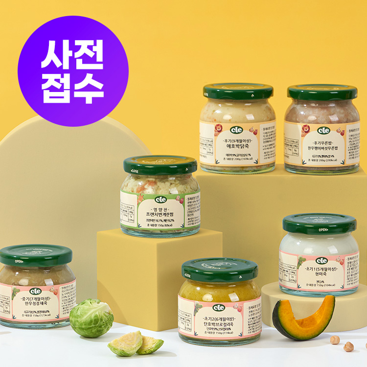 롯데백화점 '잠실점' 10병 픽업 특가