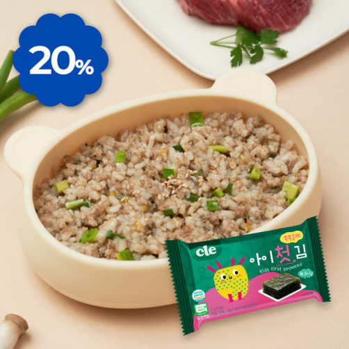 [클레추천] 김·밥SET(영양밥/한우솥밥)