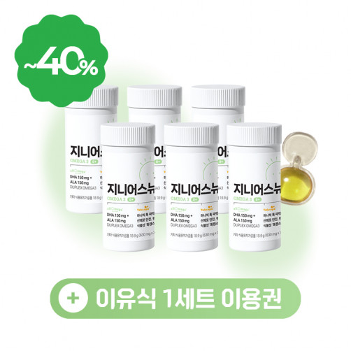 지니어스뉴 톡캡스 4+2box