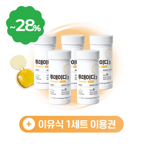 투데이디3 4+1box