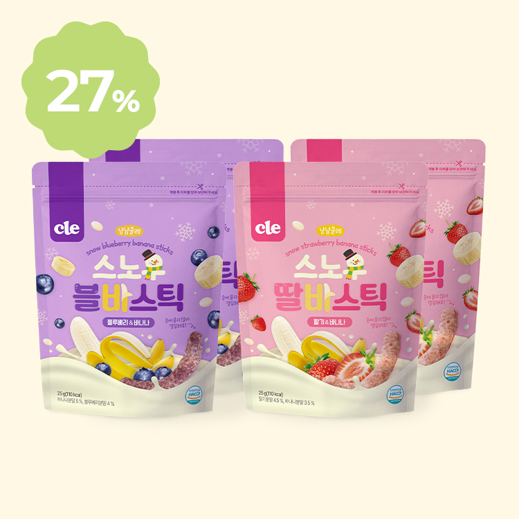 냠냠클레 스노우 스틱 4봉(블바/딸바)