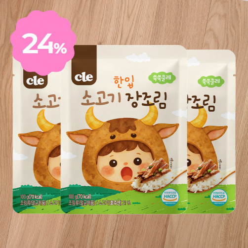 한입 '소고기' 장조림 3봉