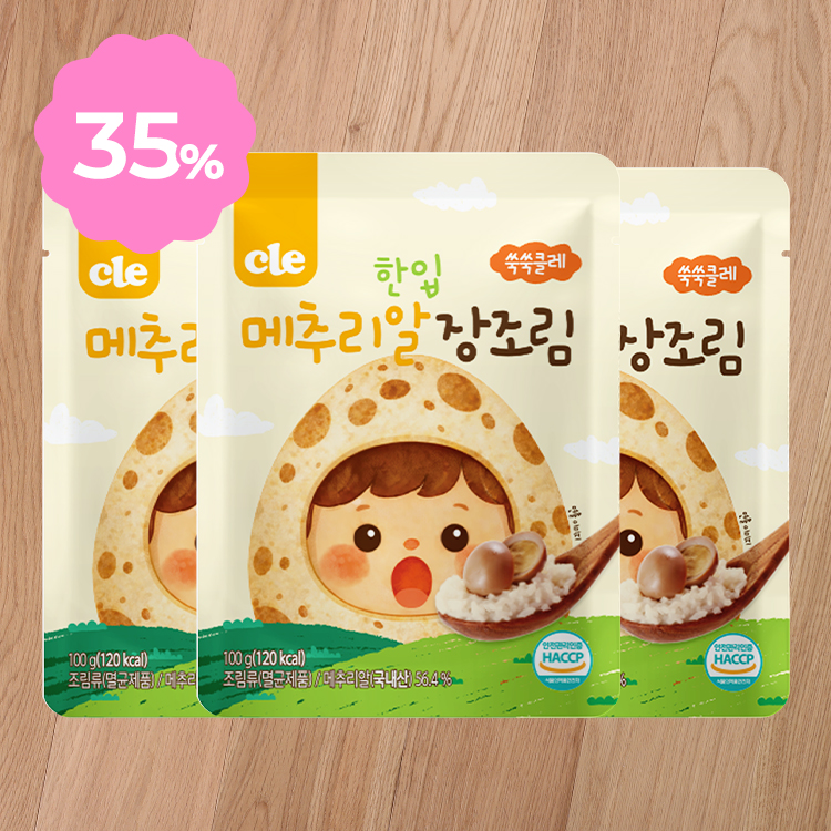 한입 '메추리알' 장조림 3봉