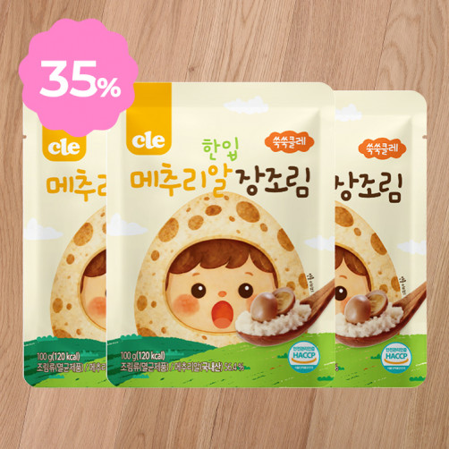 한입 '메추리알' 장조림 3봉