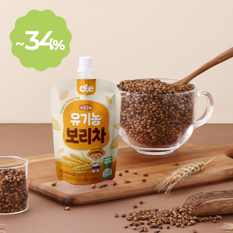 처음클레 유기농 보리차