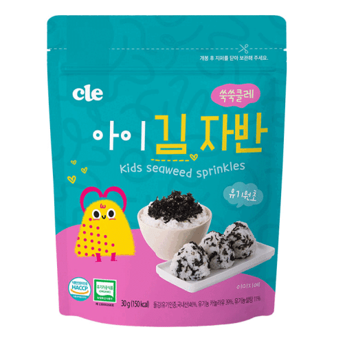 아이 '김자반' 2봉