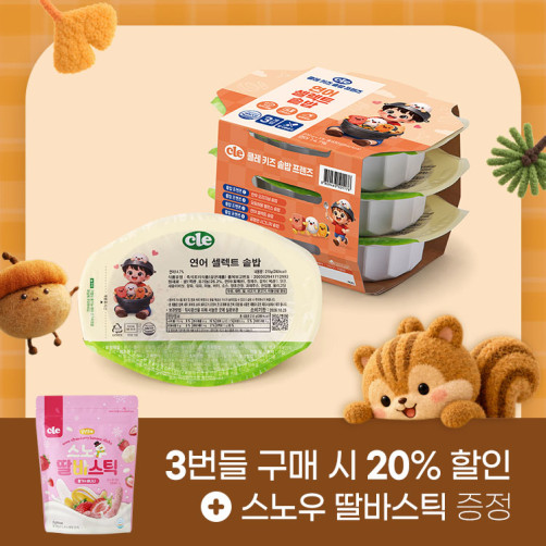 연어 셀렉트 솥밥 1번들(3팩)