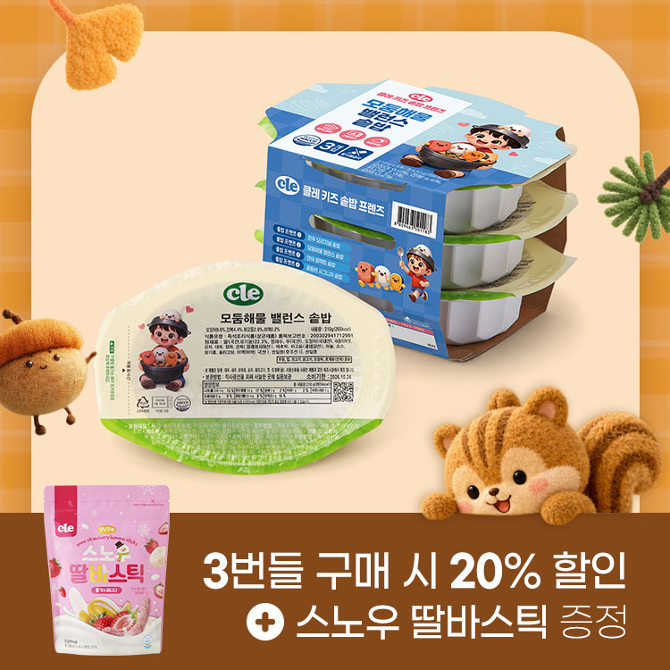 모둠해물 밸런스 솥밥 1번들(3팩)