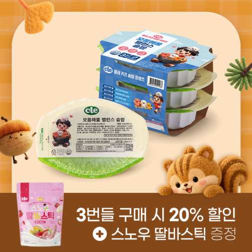 모둠해물 밸런스 솥밥 1번들(3팩)
