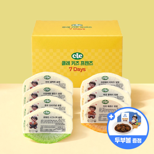 클레키즈 7DAYS 패키지(8팩)