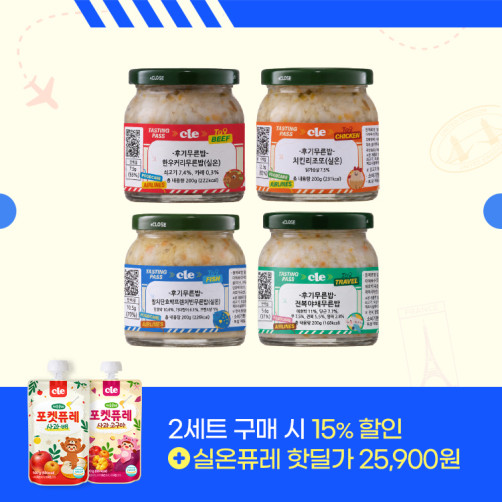 실온이유식 '무른밥' 4종 SET
